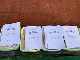 nEO_IMG_微信图片_20190312163239.jpg