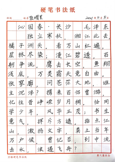 nEO_IMG_陆熠星.jpg