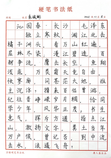 nEO_IMG_朱斌彬.jpg