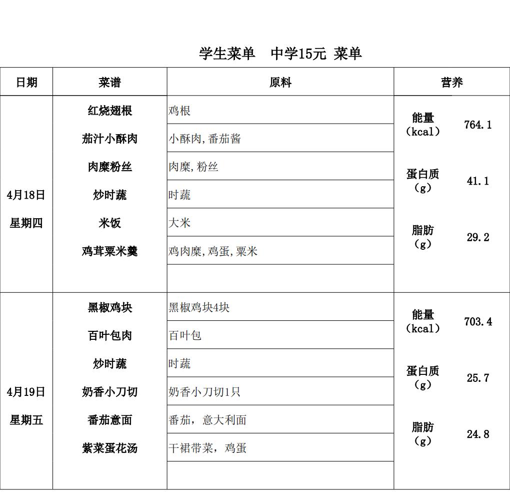 2024-4月(4.15-4.19)中15_01.jpg