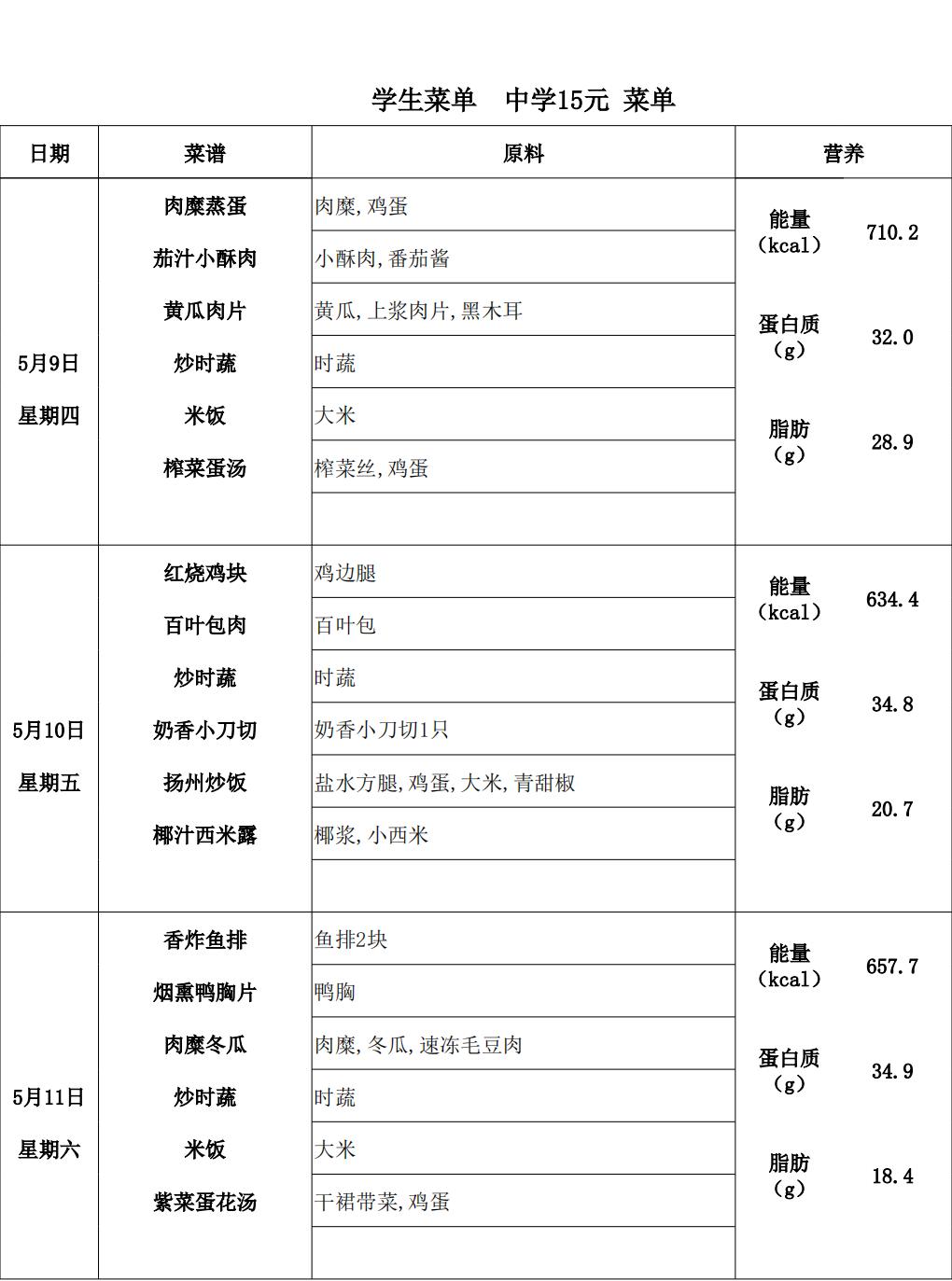 2024-5月(5.6-5.11)中15_01.jpg