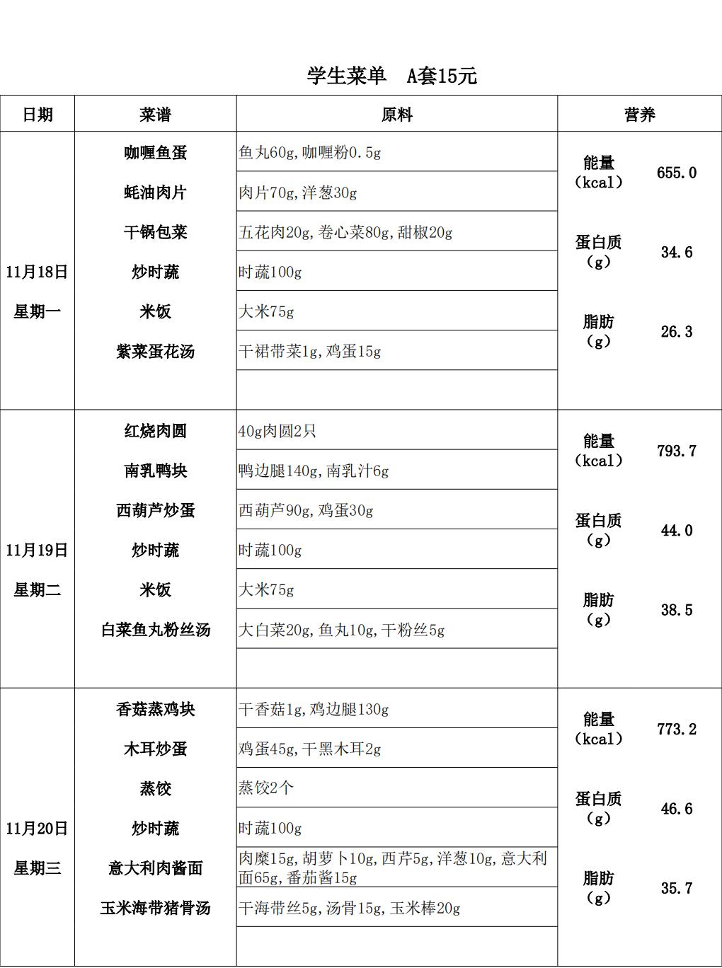 【2024.11.18-11.22】中15A_00.jpg