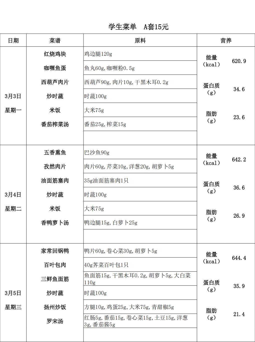 【2025.3.3-3.7】中15_00.jpg