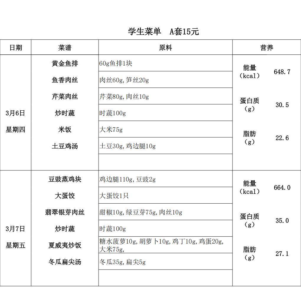 【2025.3.3-3.7】中15_01.jpg