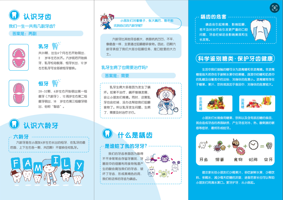 微信图片_20250522093710.png
