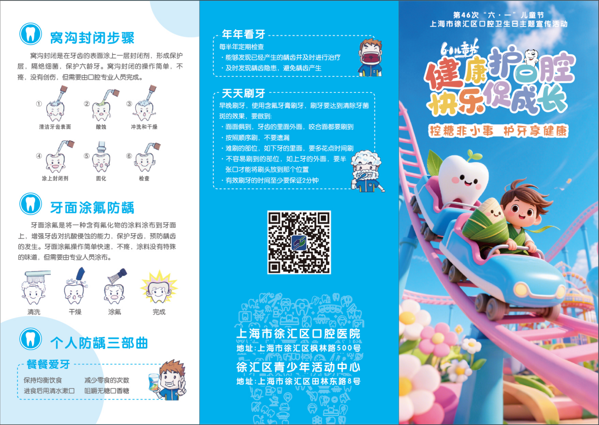 微信图片_20250522093716.png